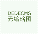 <b>资本国际化、运转市场化、办事便当尺度化、法</b>